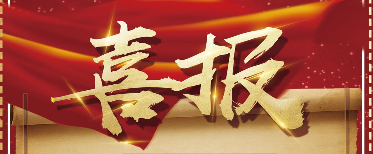 外推接单