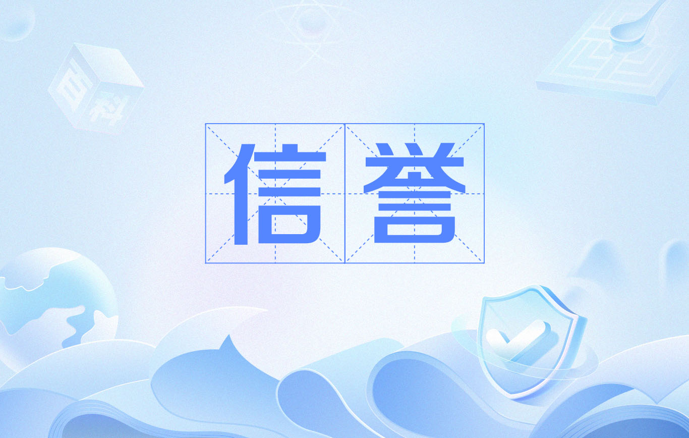 百度强引权重蜘蛛